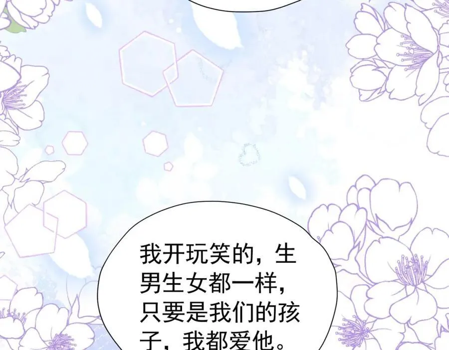 第95话 拉奥的真实身份57