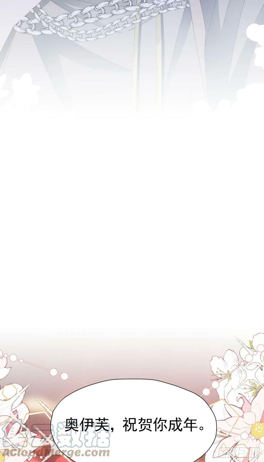 第66话 我早就想得到你了6