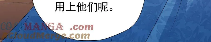 第103话 你是我的福星48