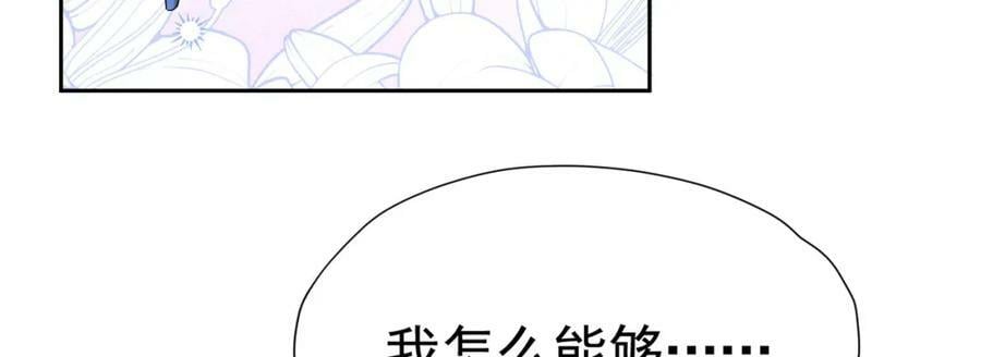 第77话 向你坦白我的全部47