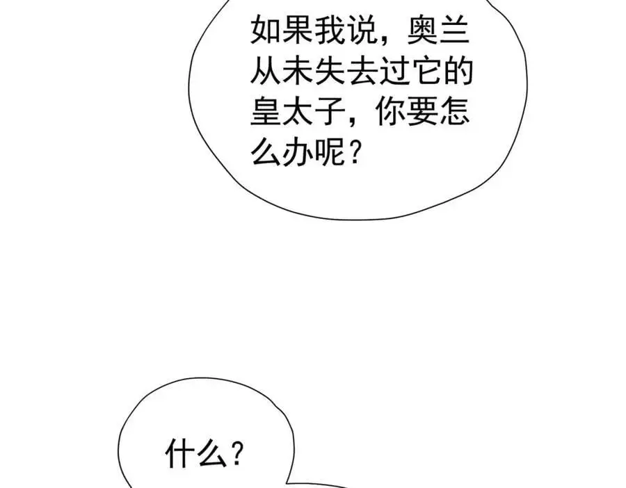 第92话 你不够资格39