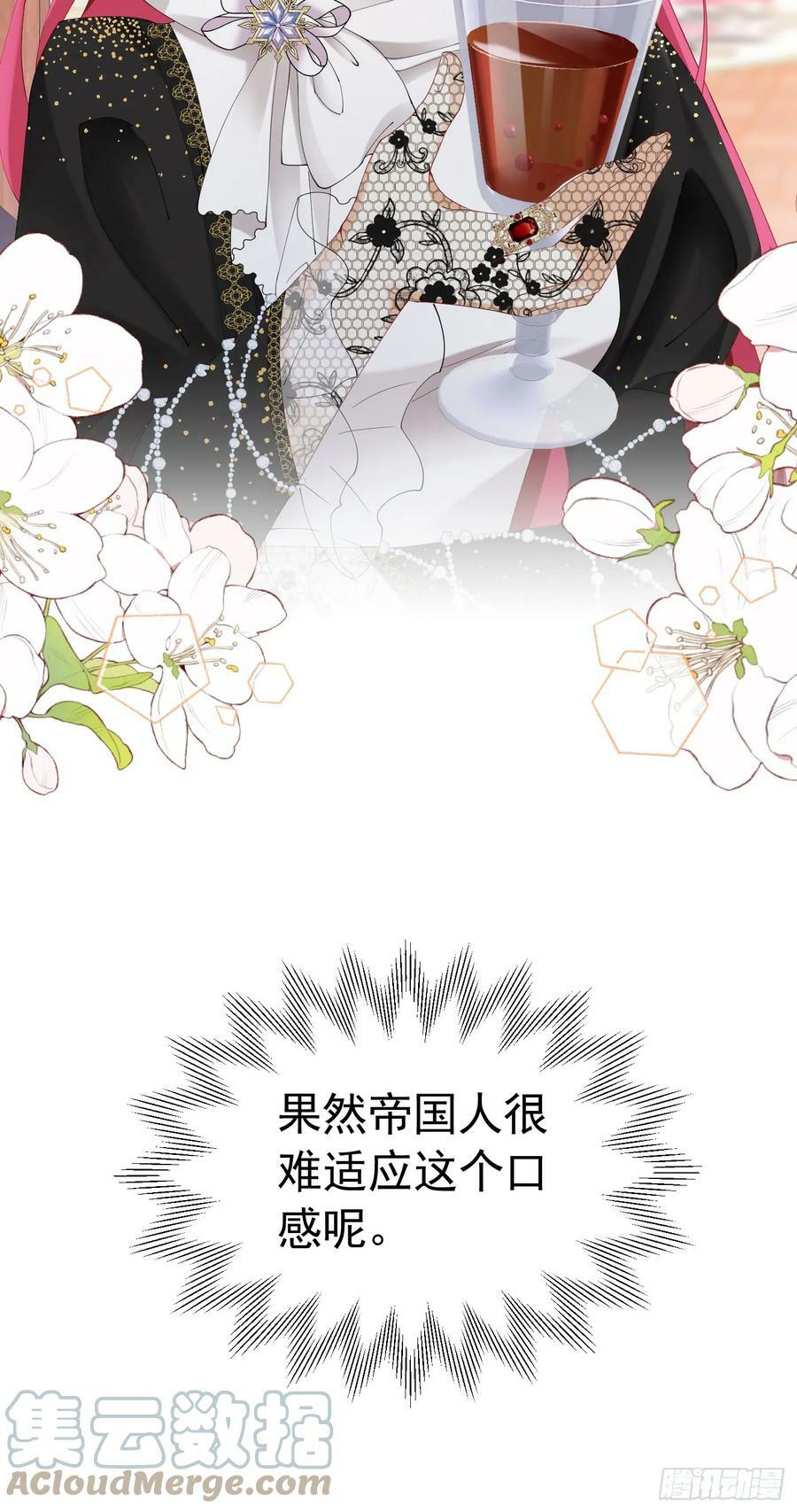 第65话 只要你心里有我6