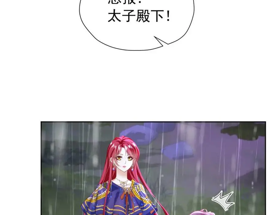 第92话 你不够资格43