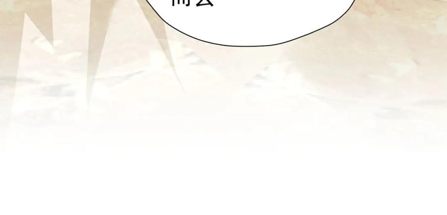 第87话 圣女迁怒65