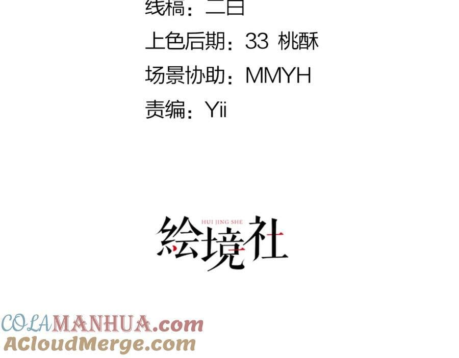 第72话 我不喜欢你欣赏别人36