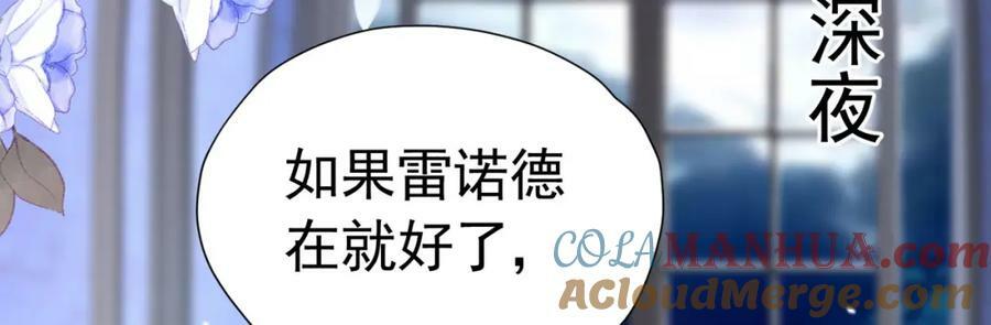 第77话 向你坦白我的全部68