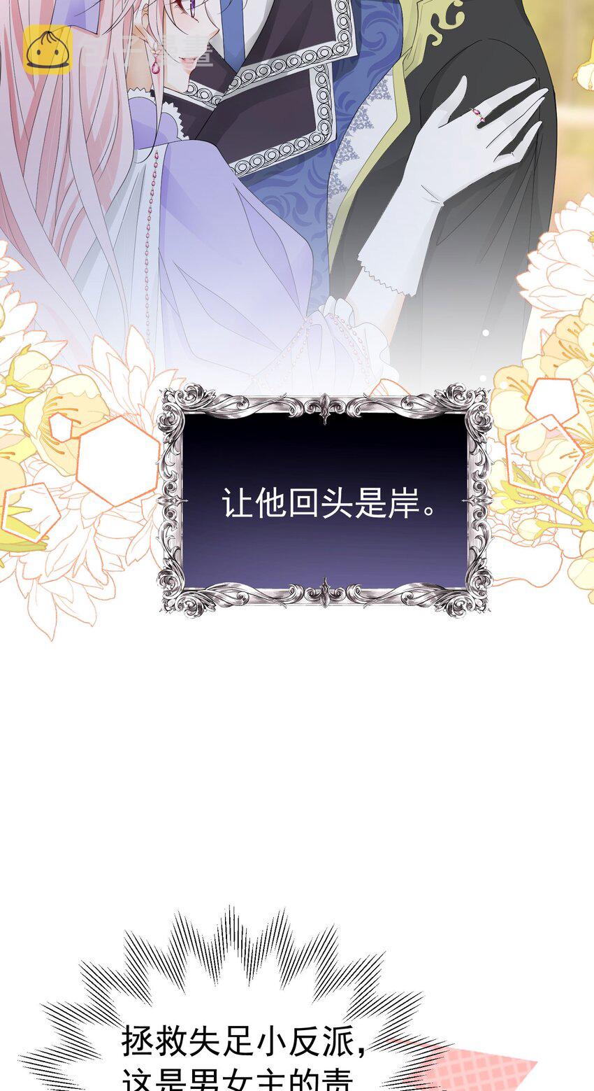 第48话 你自由了53