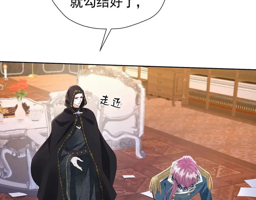 第102话 放弃昆？89