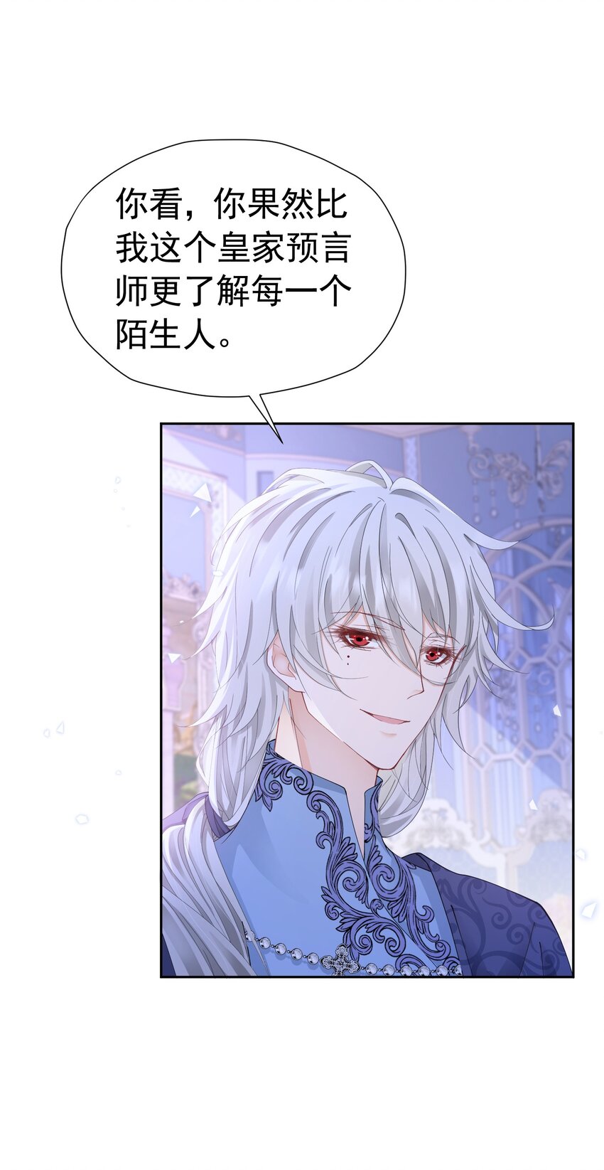 第36话 我还以为你会想我33