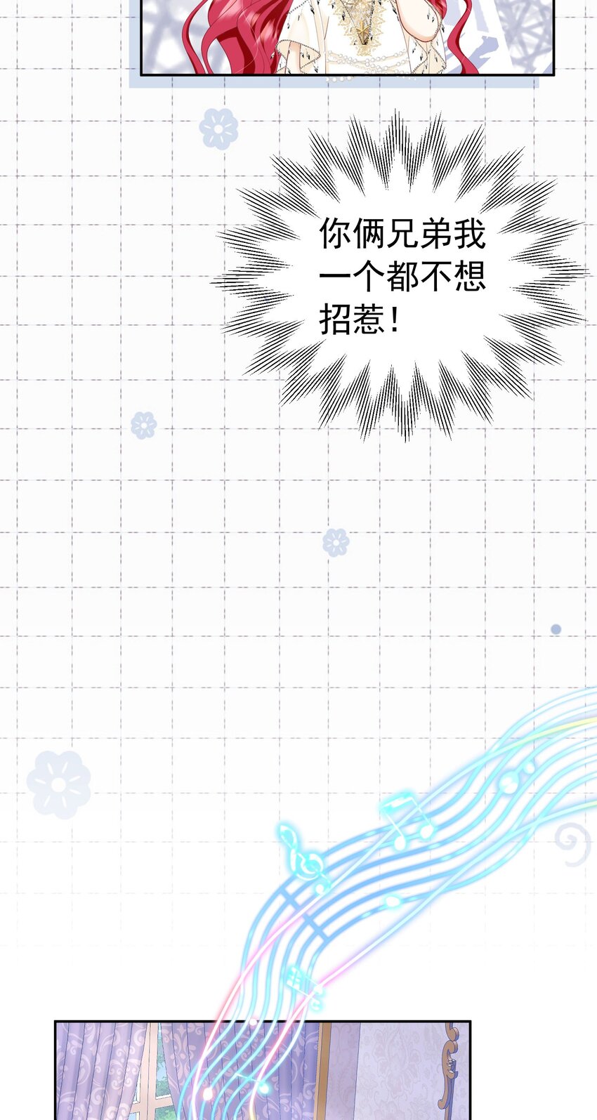 第24话 我想与你跳第一支舞71