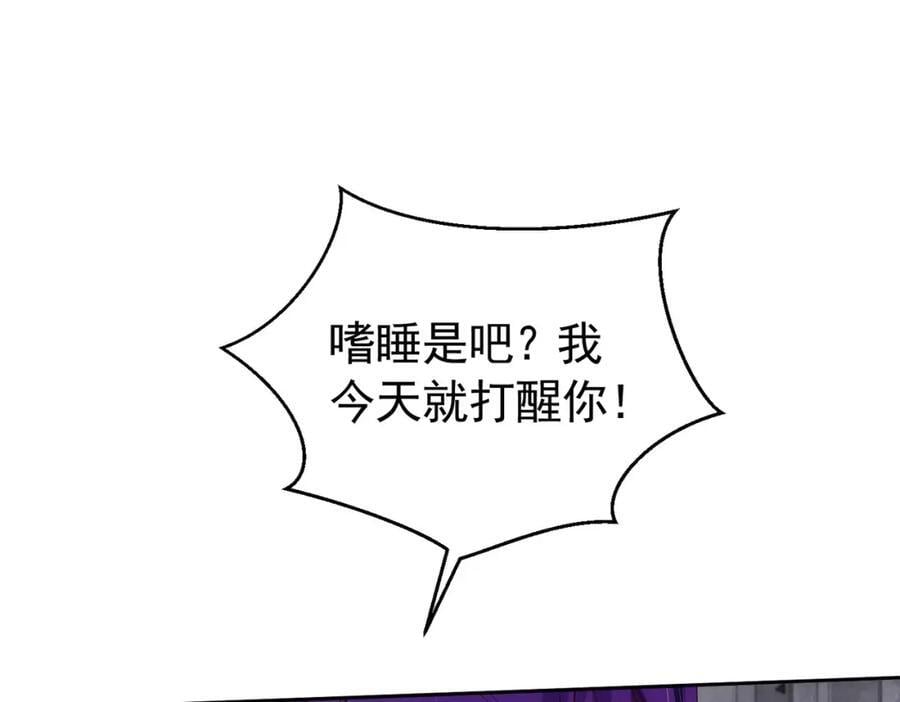 第88话 要和他共进退13