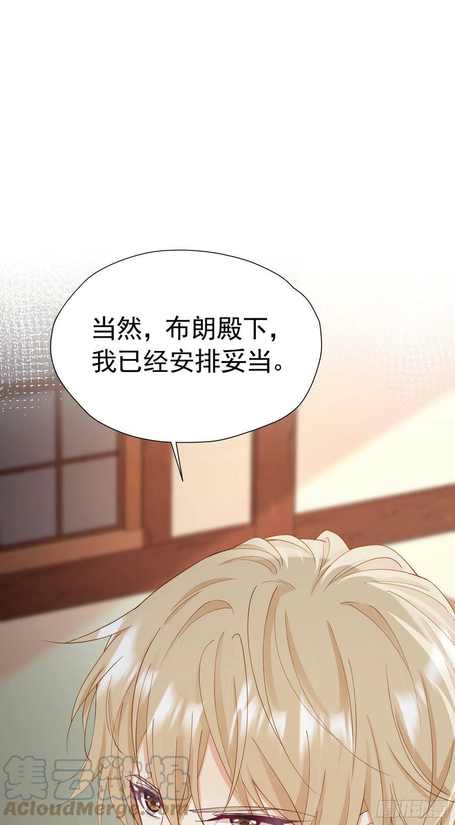 第65话 只要你心里有我57