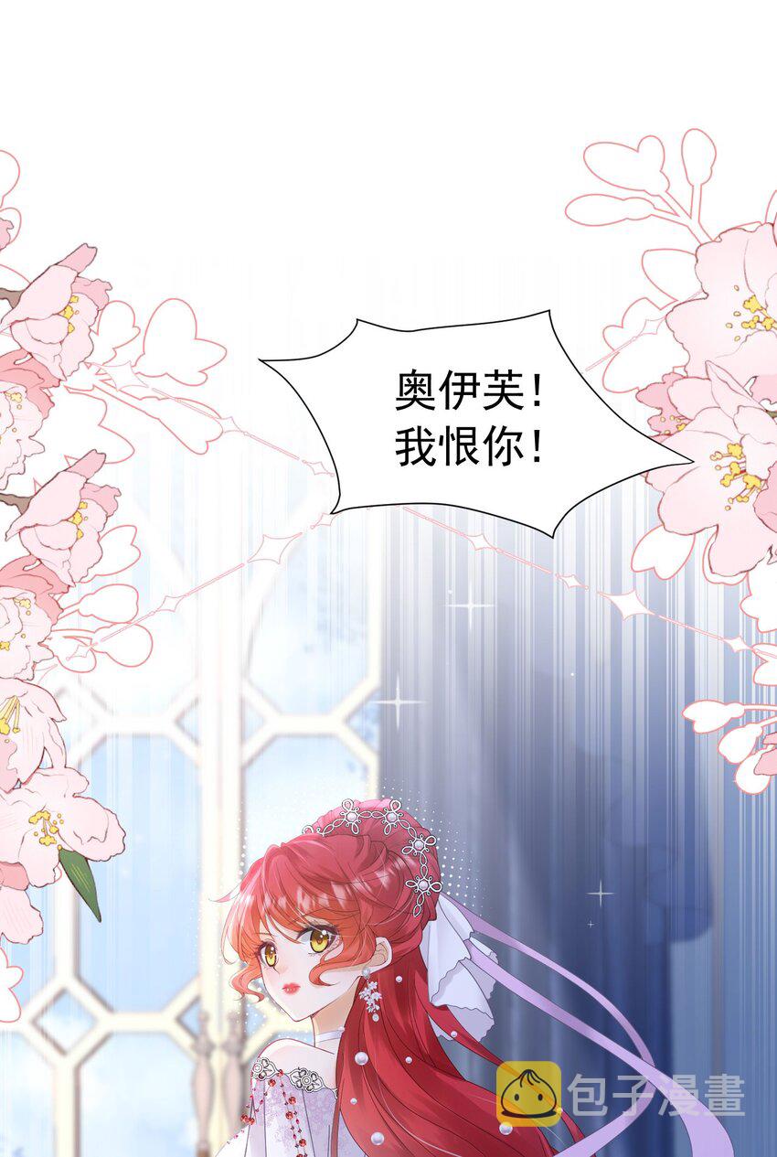 第22话 凡事都要有两手准备85