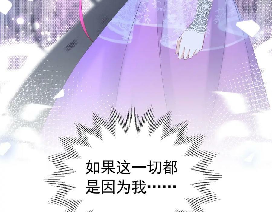 第78话 无法避免的浩劫146