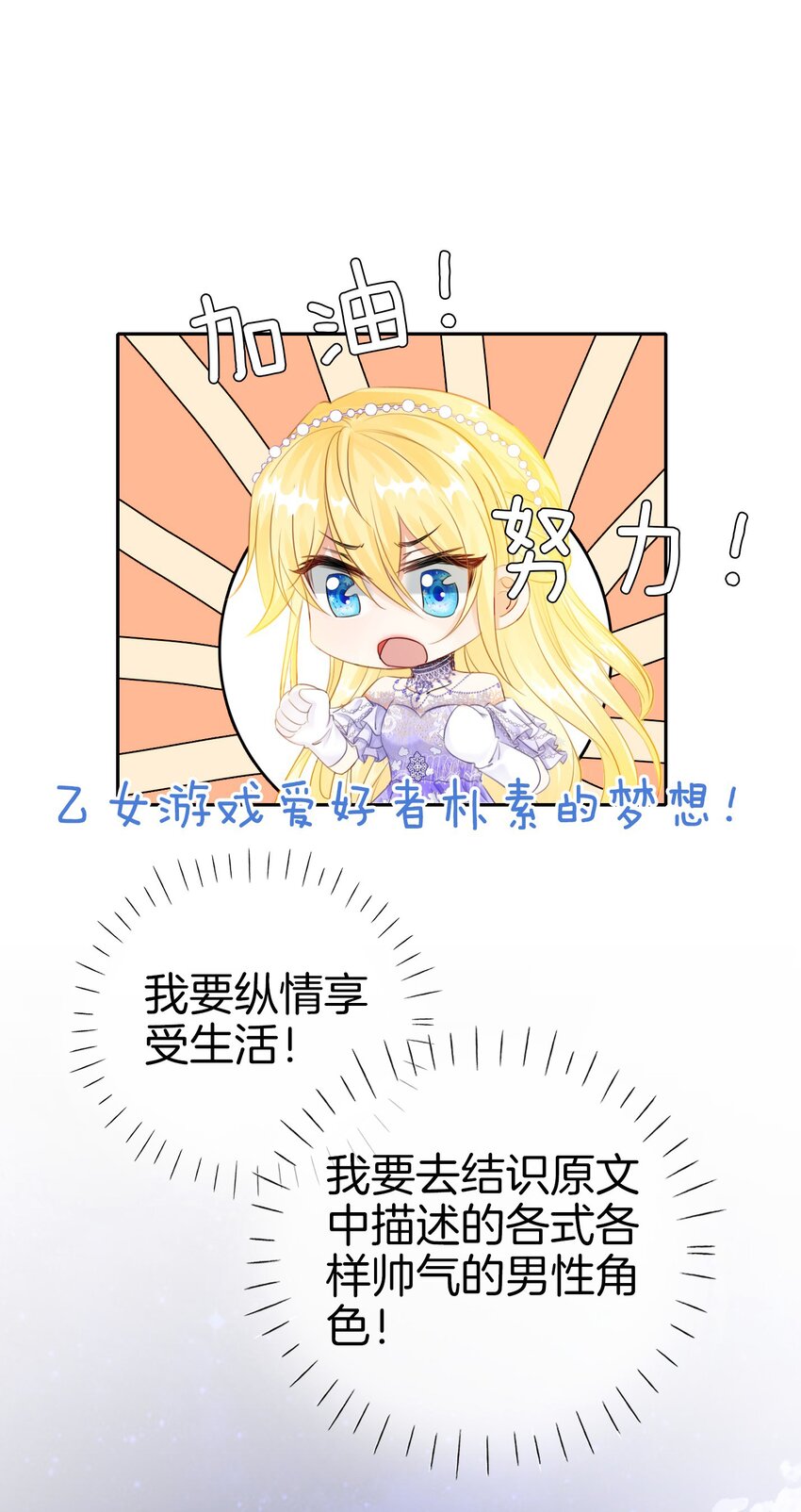 第2话 小狼狗登场！41