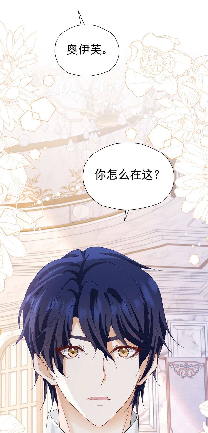 第37话 她怎么不懂得照顾自己？39