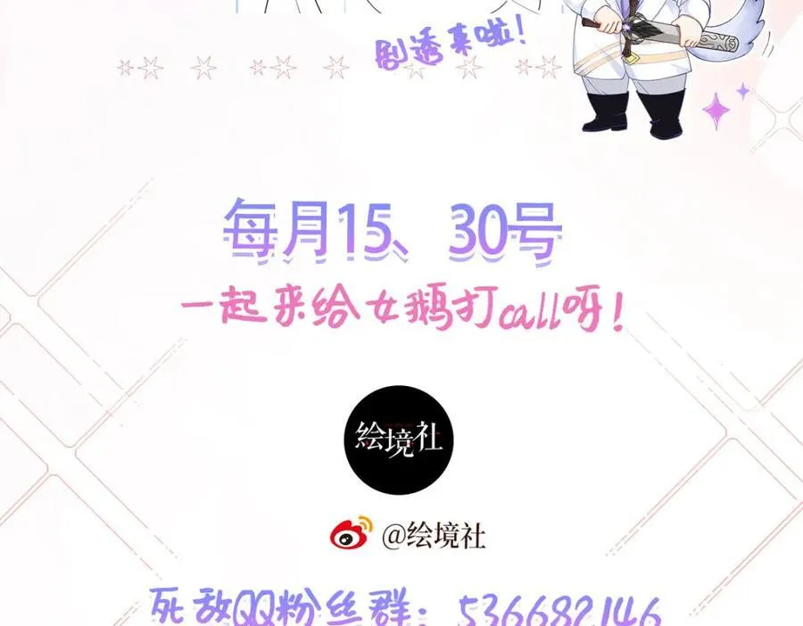 第98话 拉奥身世大白123