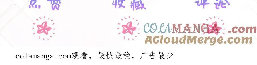 第102话 放弃昆？108