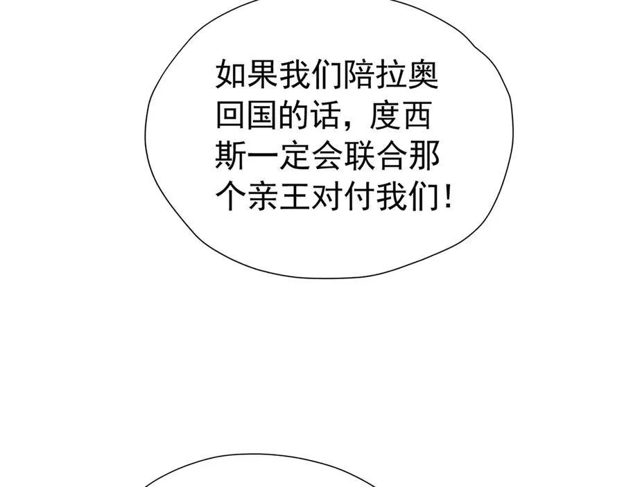 第102话 放弃昆？39