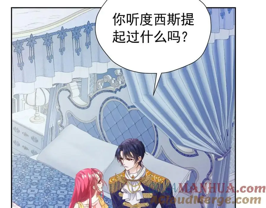 第89话 我可要伤心了108