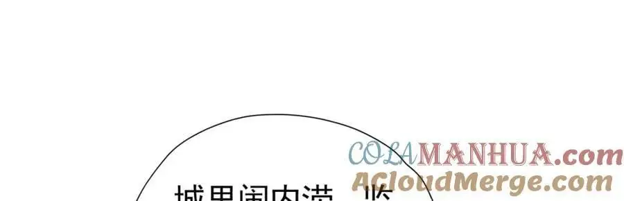 第90话 这大业我要自己完成8