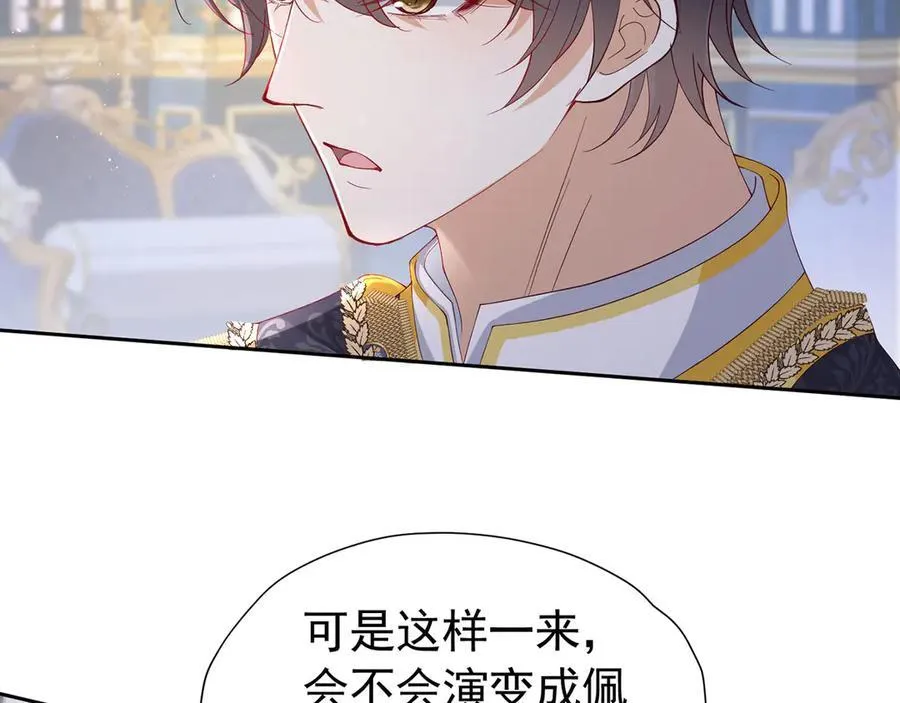 第102话 放弃昆？41
