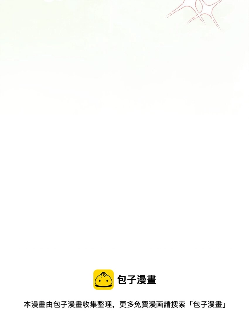 第4话 被初次相遇的帅哥救了！68