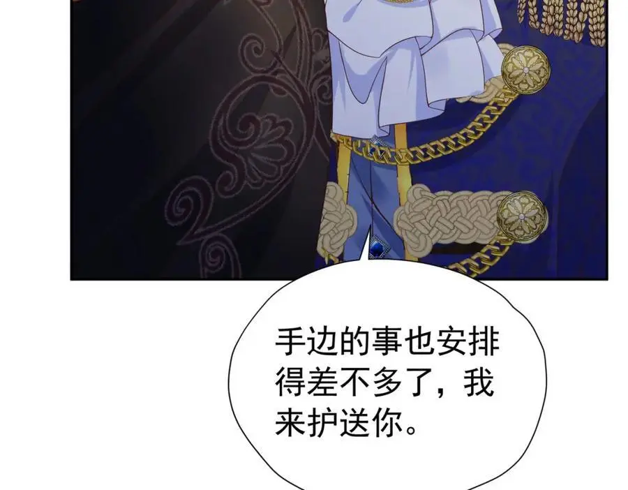 第90话 这大业我要自己完成37