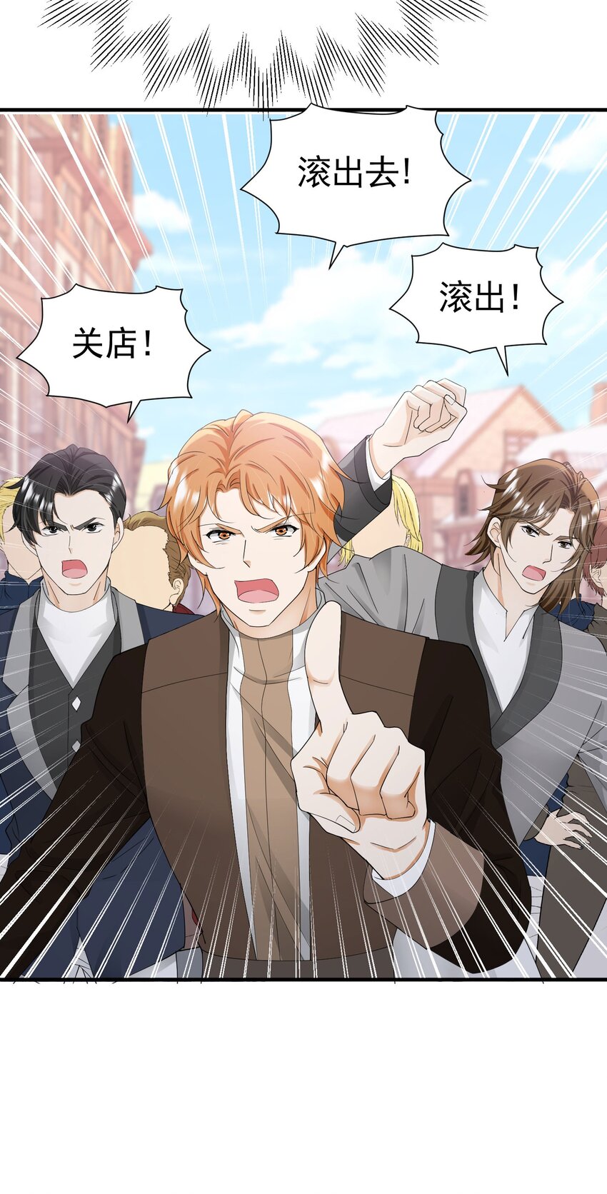 第51话 结、结婚的事还早呢！5