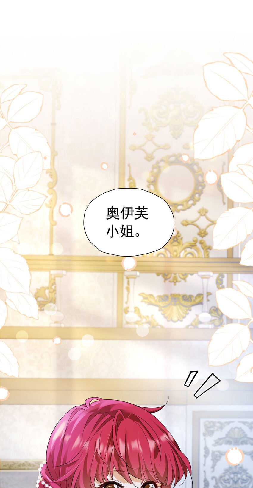 第24话 我想与你跳第一支舞63