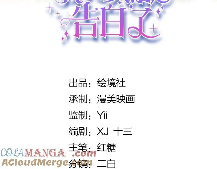 第98话 拉奥身世大白48