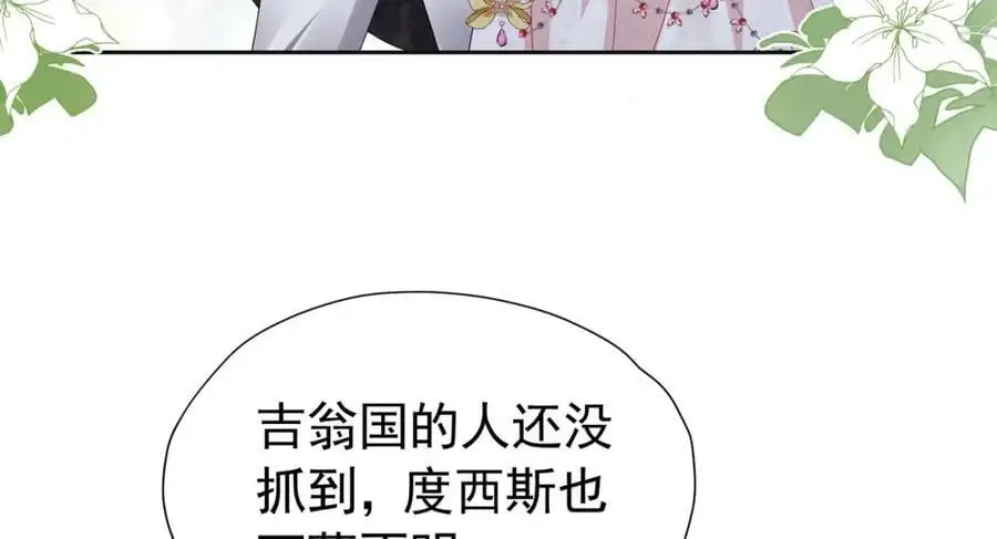 第94话 我一定要救出母亲37