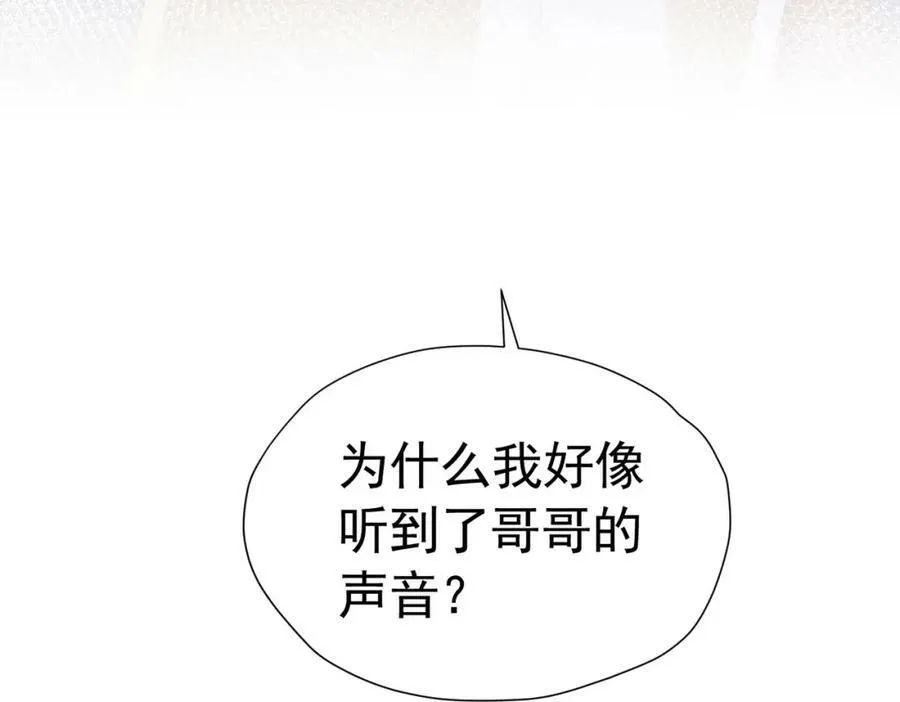 第80话 我不相信他会死151