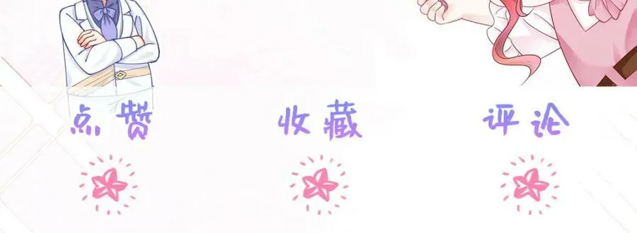 第80话 我不相信他会死158