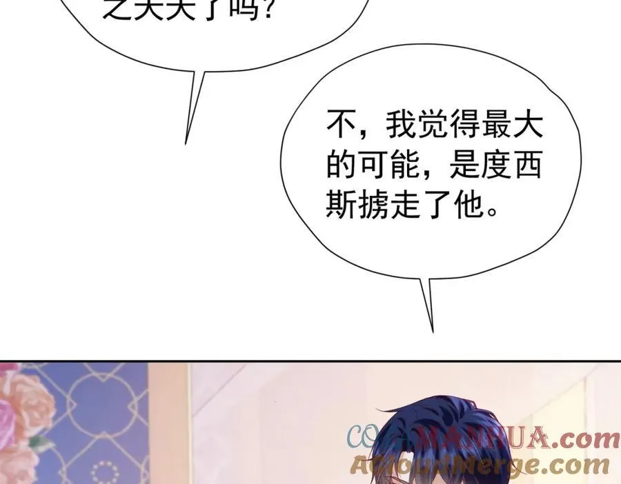 第96话 他必须自己找到答案76