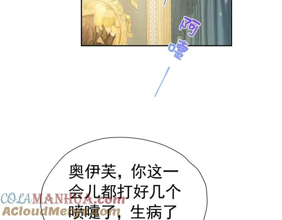 第78话 无法避免的浩劫68