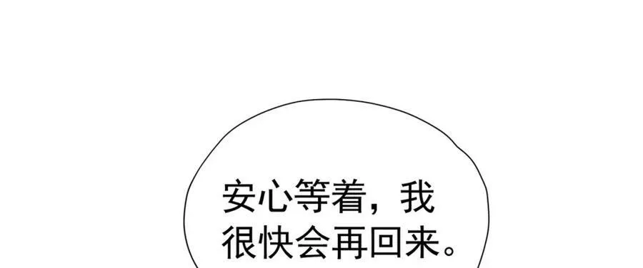 第80话 我不相信他会死143
