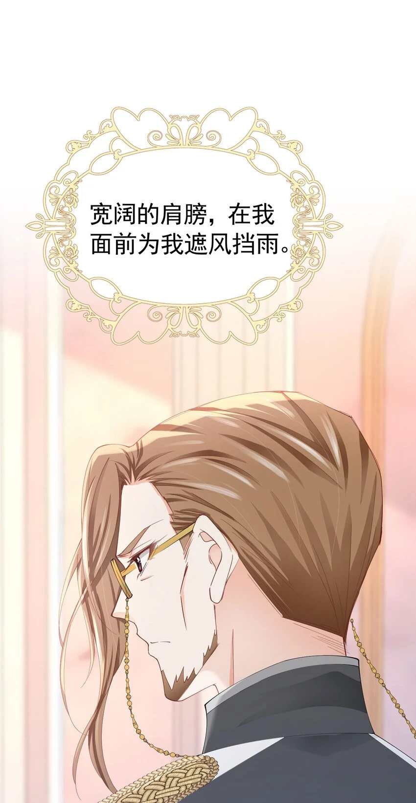第63话 我愿意16