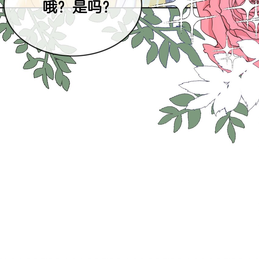 第6话 有个人会死！7
