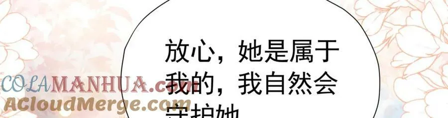 第73话 昆说的不会是我吧？84