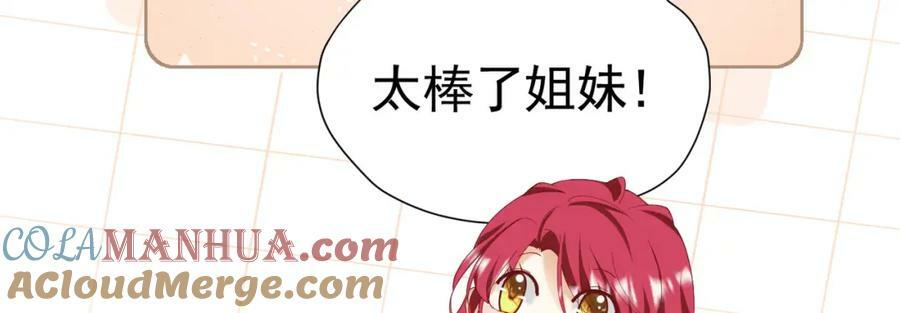 第78话 无法避免的浩劫64