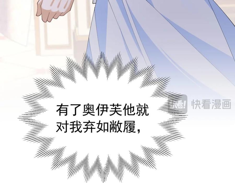 第86话 我绝不会坐以待毙117