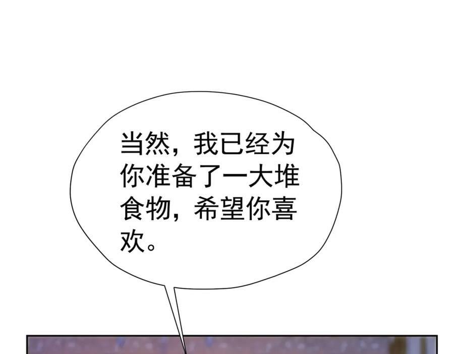 第81话 从今以后，只有我！21