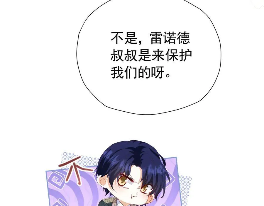 第103话 你是我的福星62