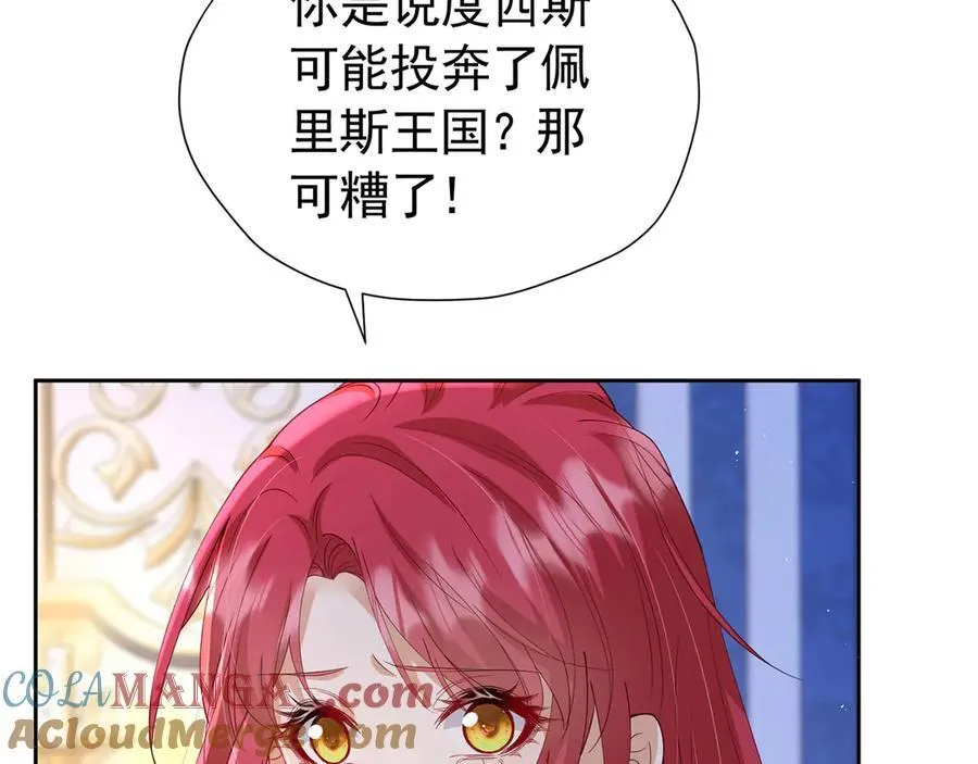 第102话 放弃昆？36