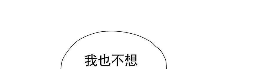 第101话 小雷是个大坏蛋30
