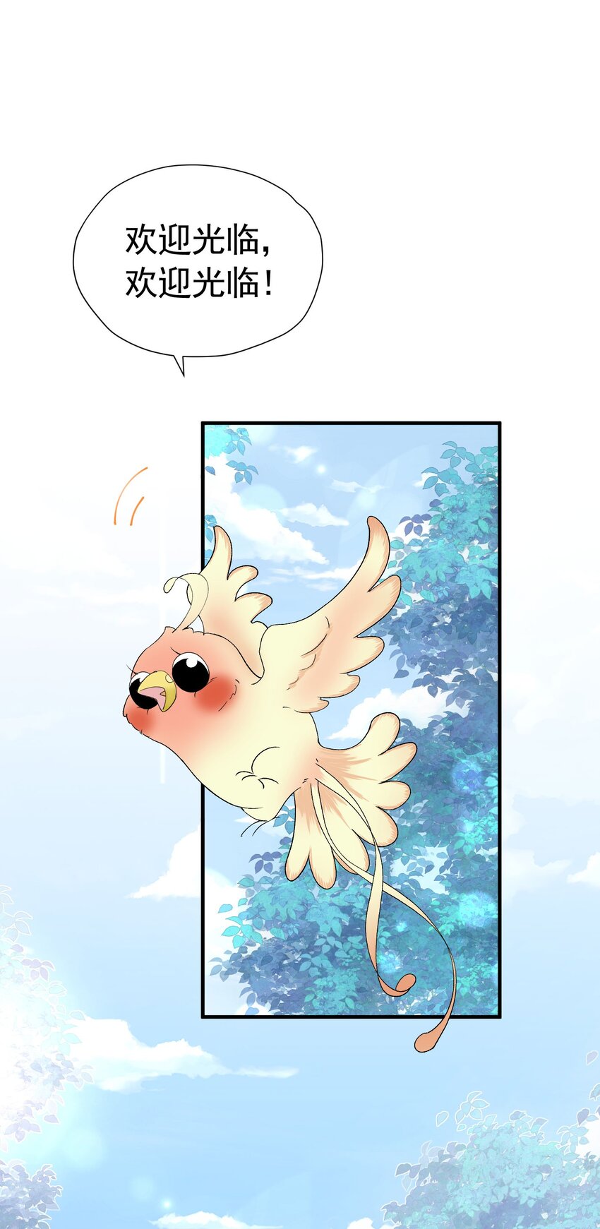 第44话 爱虽迟但到39