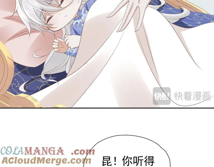 第100话 喜当妈了？36