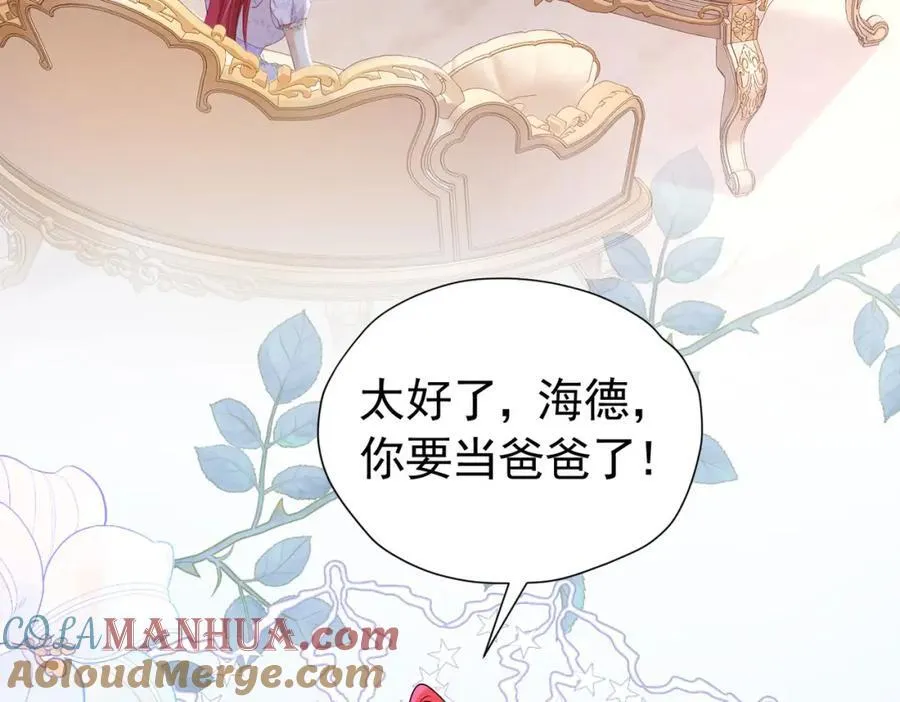 第95话 拉奥的真实身份4
