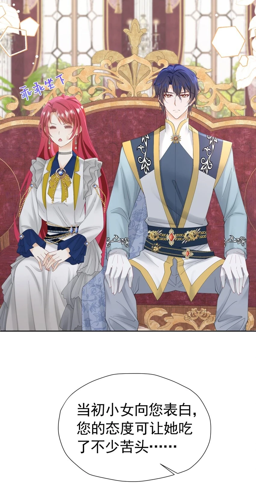 第55话 我离开了她会难过吗51
